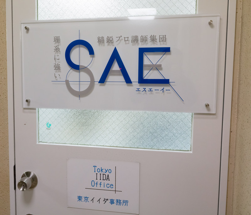 Image module