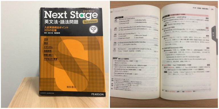 英語の資格・検定のすべてがわかる本 改訂版/法学書院/法学書院法学 ...